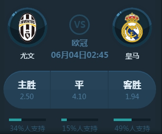 固的战术